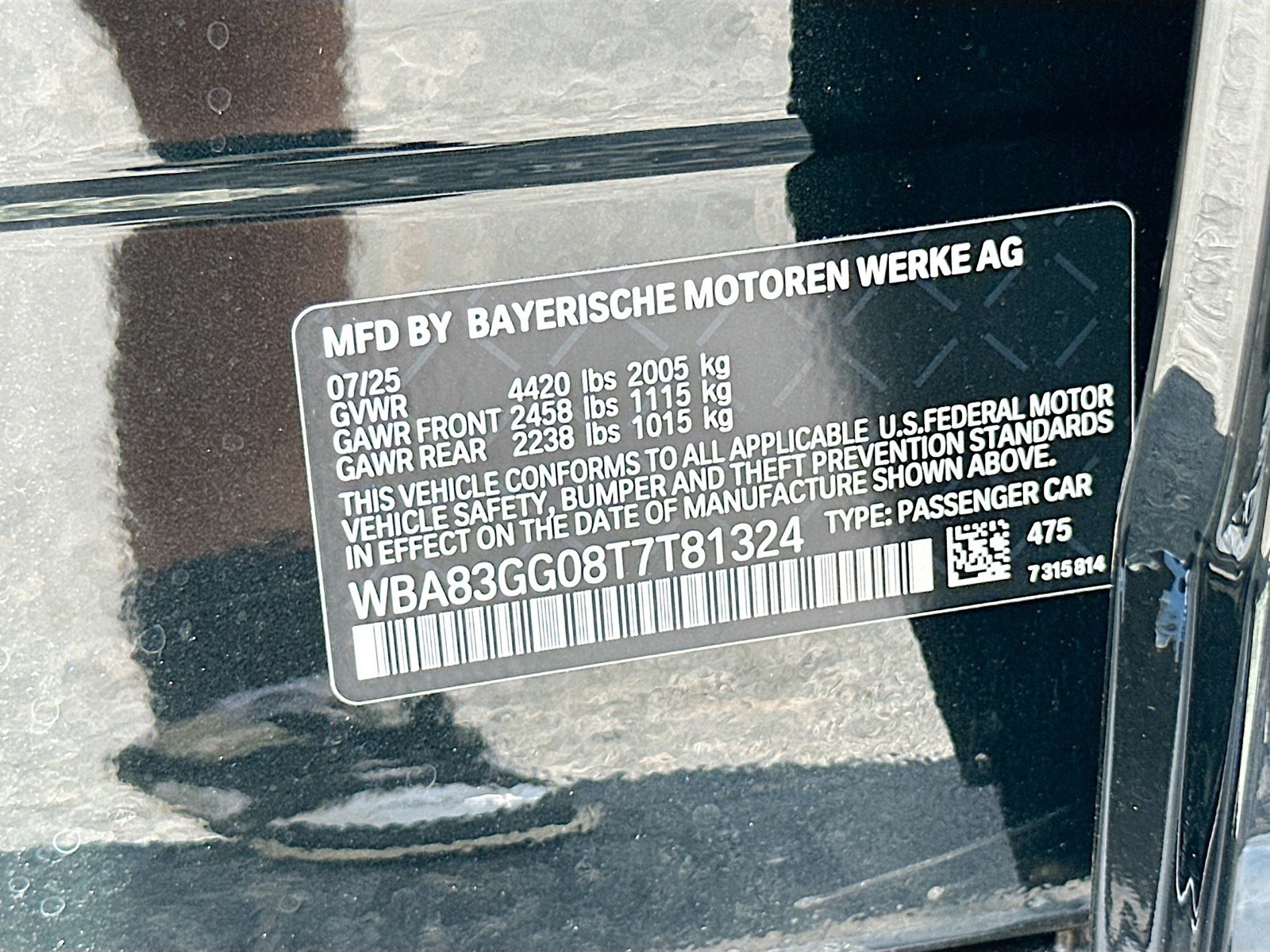 2026 BMW 2 Series - Photo 27